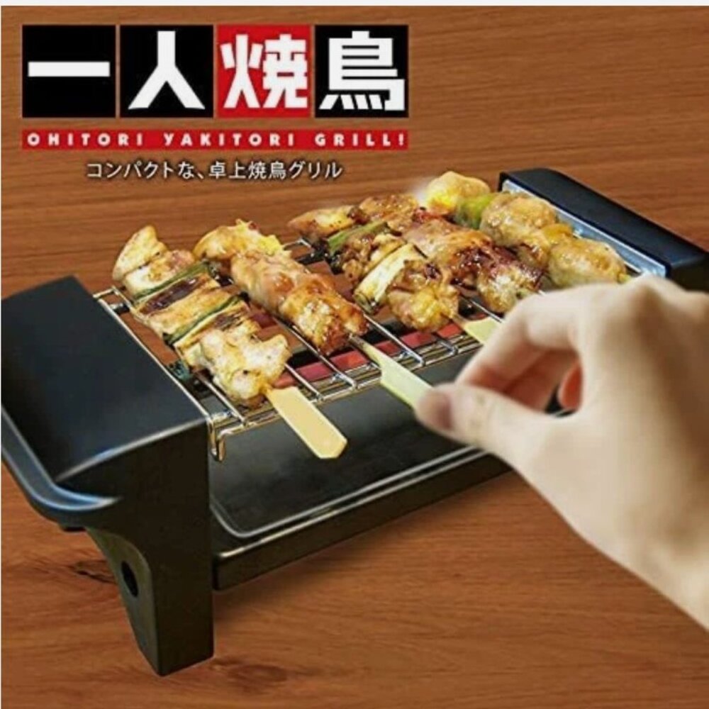 New Ohitori Takitori Desktop Grill Indoor BBQ Stove Japan AC100V